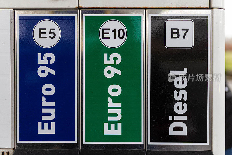 加油站95欧E5, 95欧E10和B7柴油